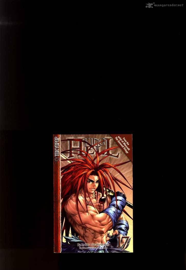 King Of Hell 141 2