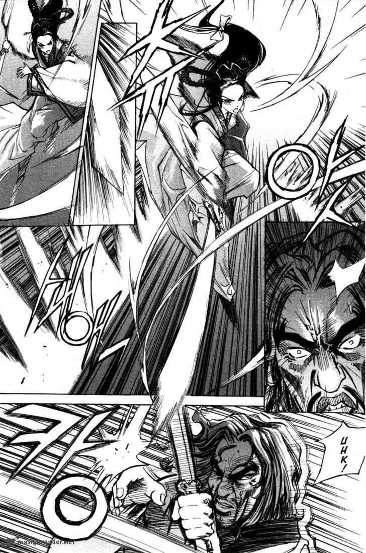 King Of Hell 15 8