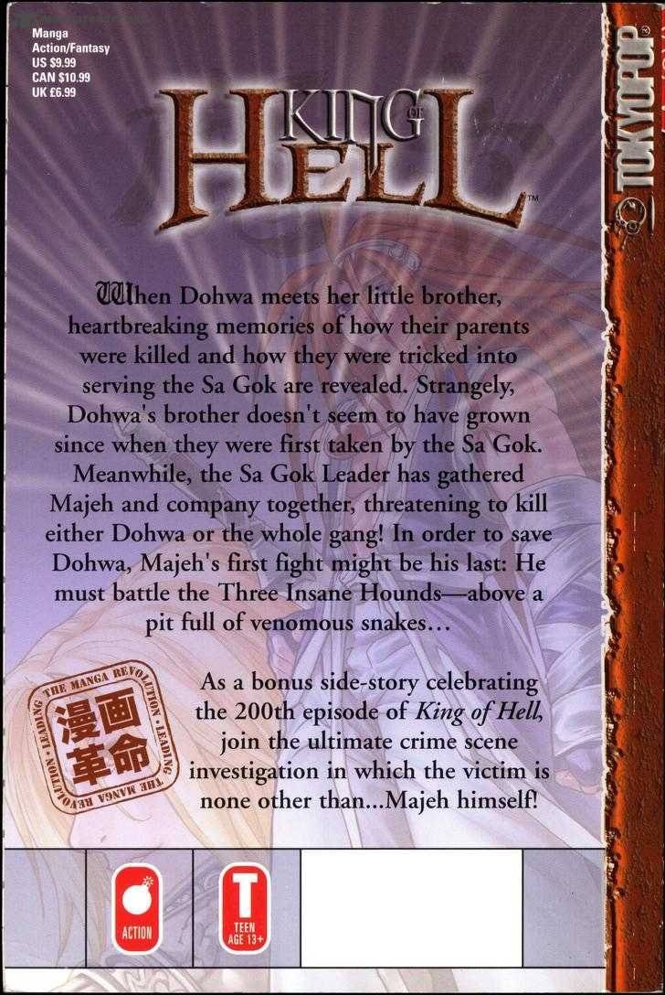 King Of Hell 161 3