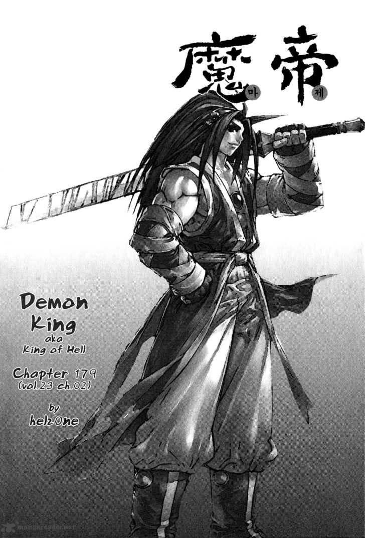 King Of Hell 172 1