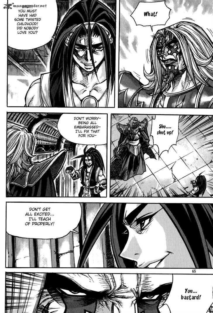 King Of Hell 172 27