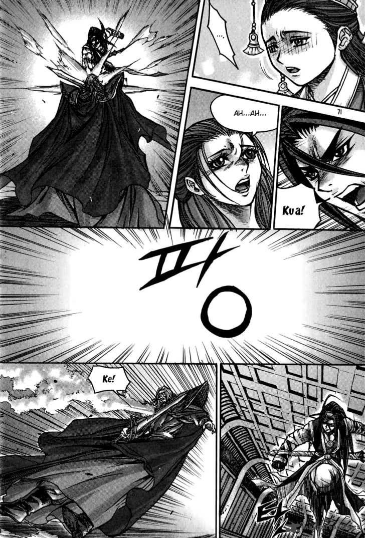 King Of Hell 172 33