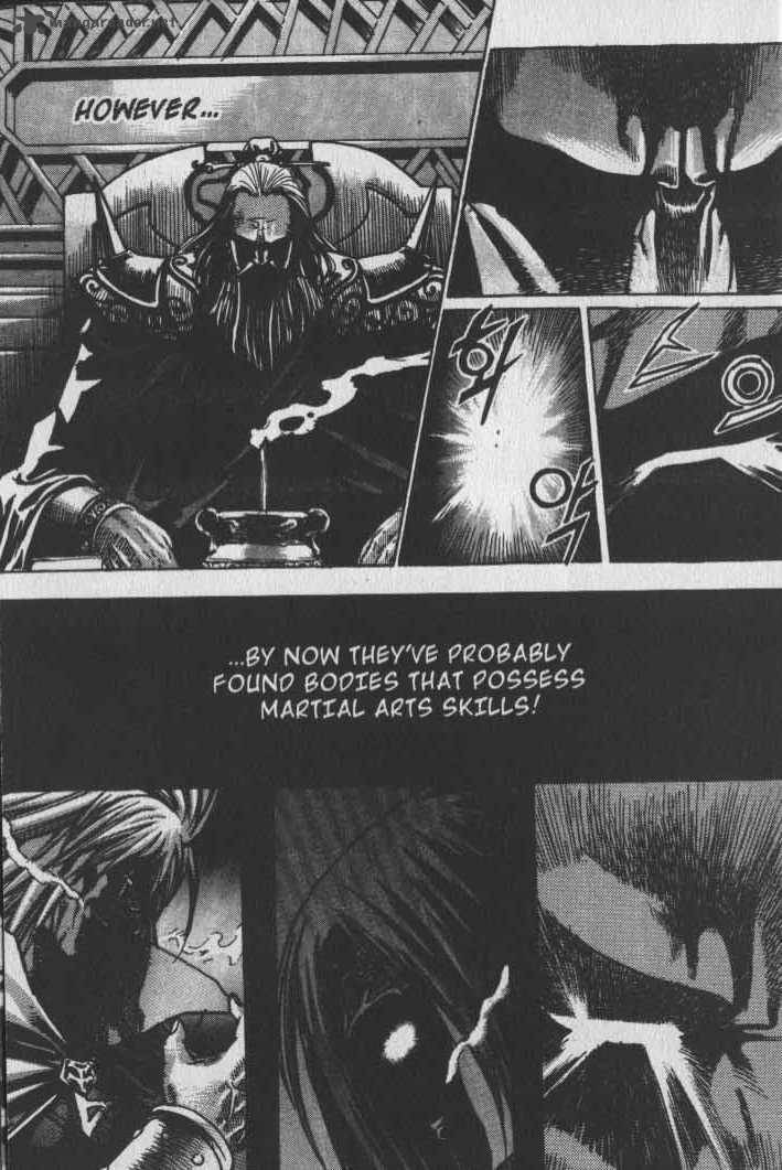 King Of Hell 18 7