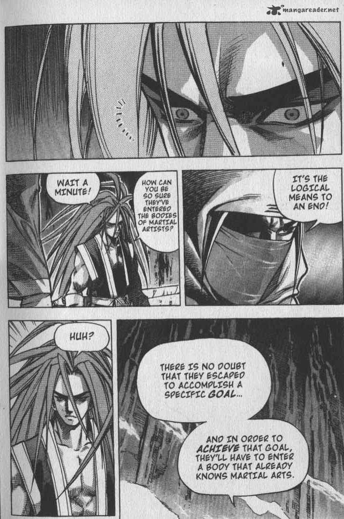 King Of Hell 18 8