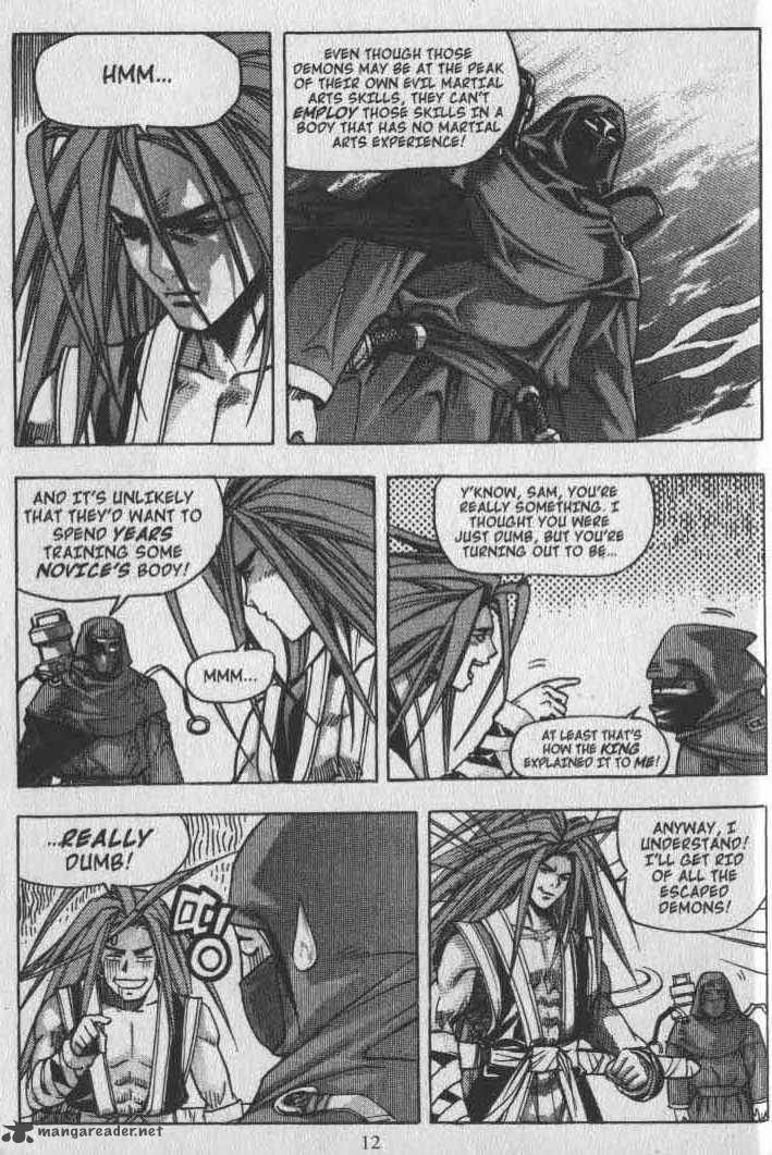 King Of Hell 18 9