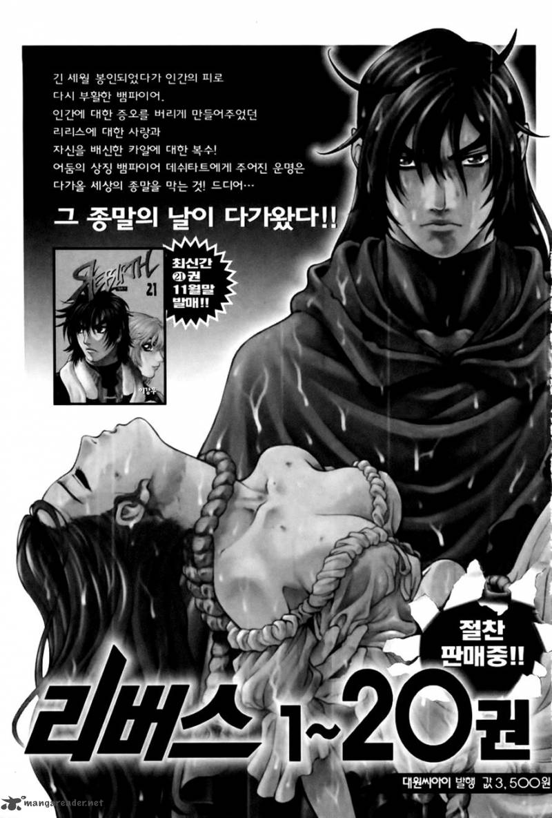 King Of Hell 187 38