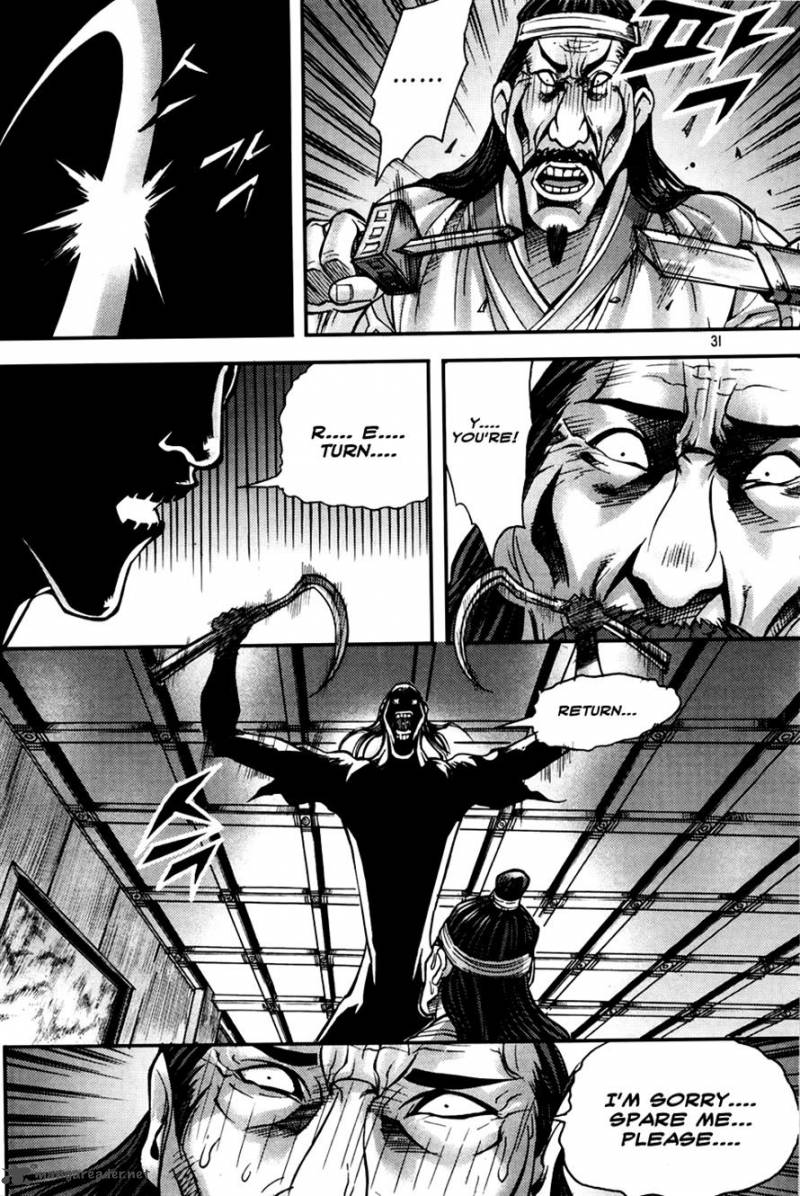 King Of Hell 188 27