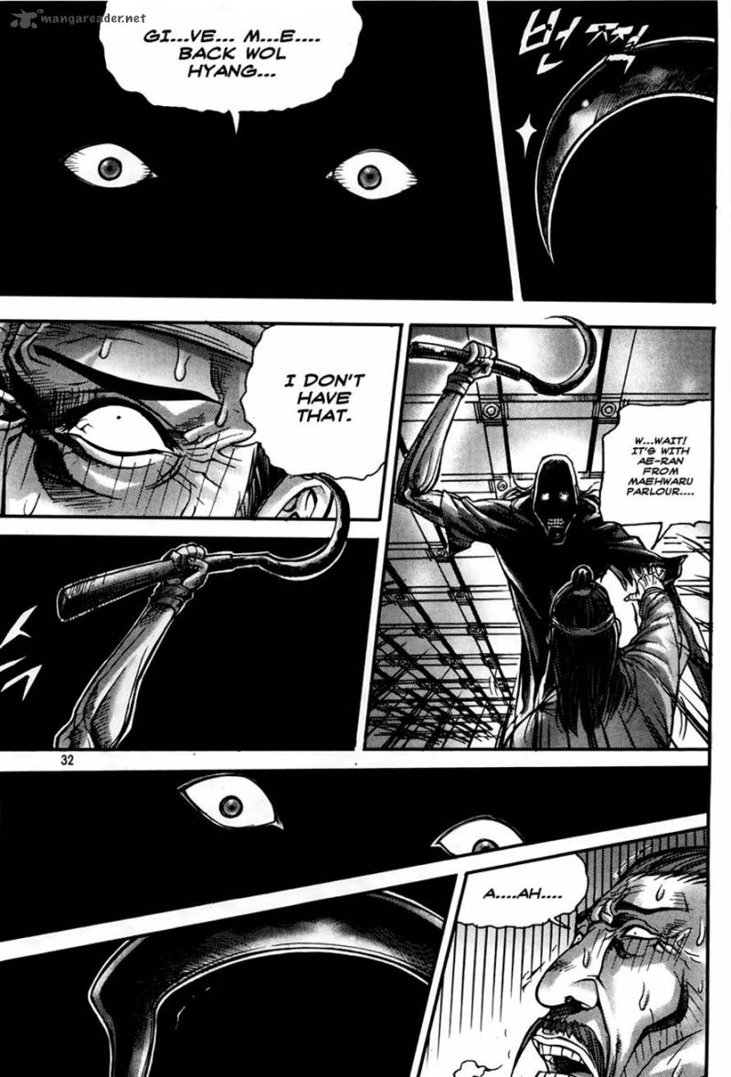 King Of Hell 188 28