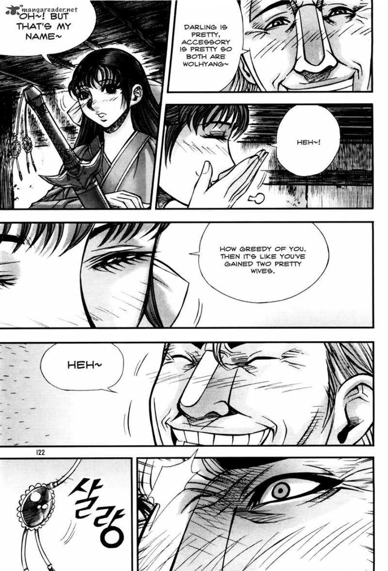 King Of Hell 191 14
