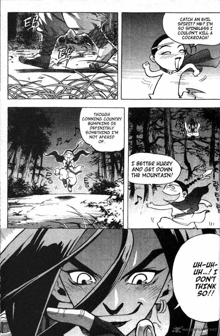 King Of Hell 2 14
