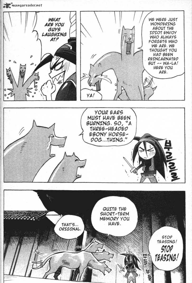 King Of Hell 2 3