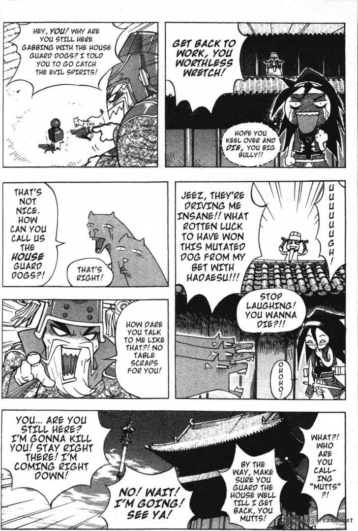 King Of Hell 2 5