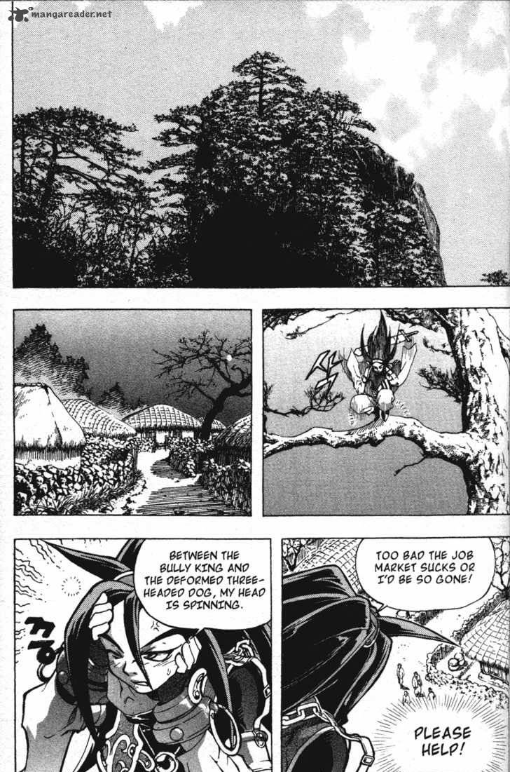 King Of Hell 2 6