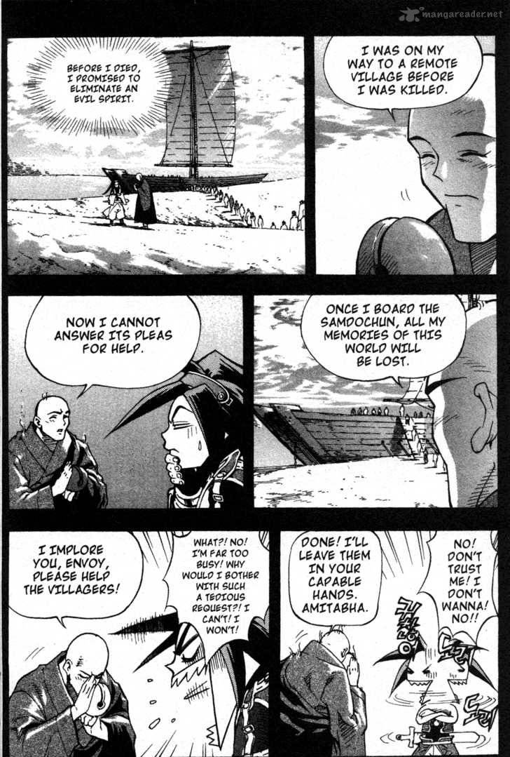 King Of Hell 2 7