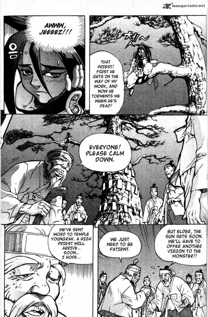 King Of Hell 2 8