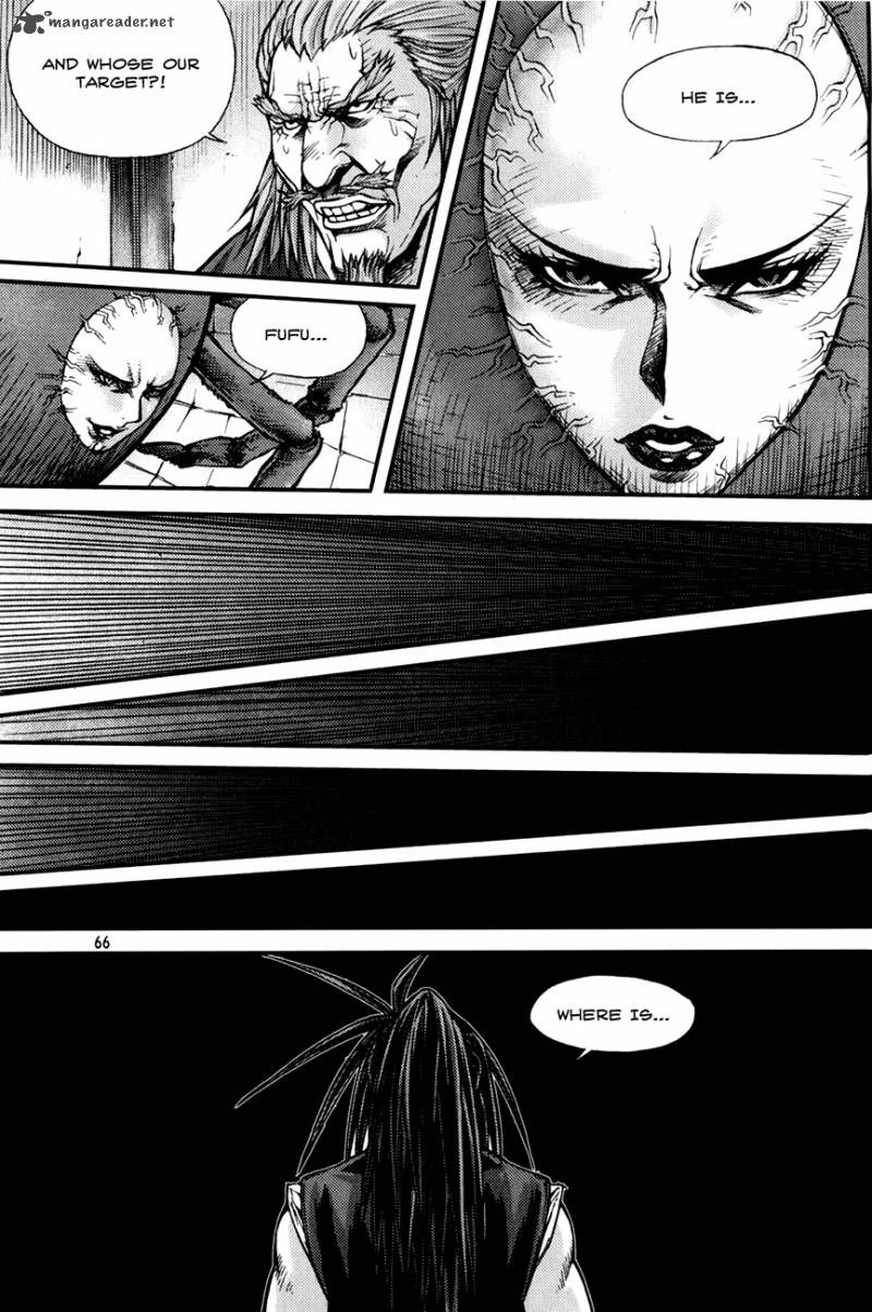 King Of Hell 201 16