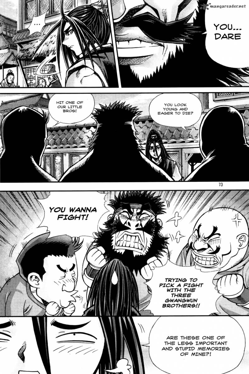 King Of Hell 201 23