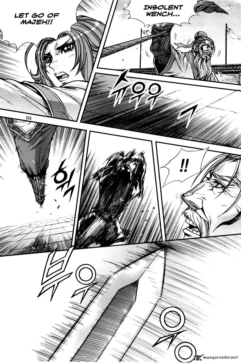 King Of Hell 202 30