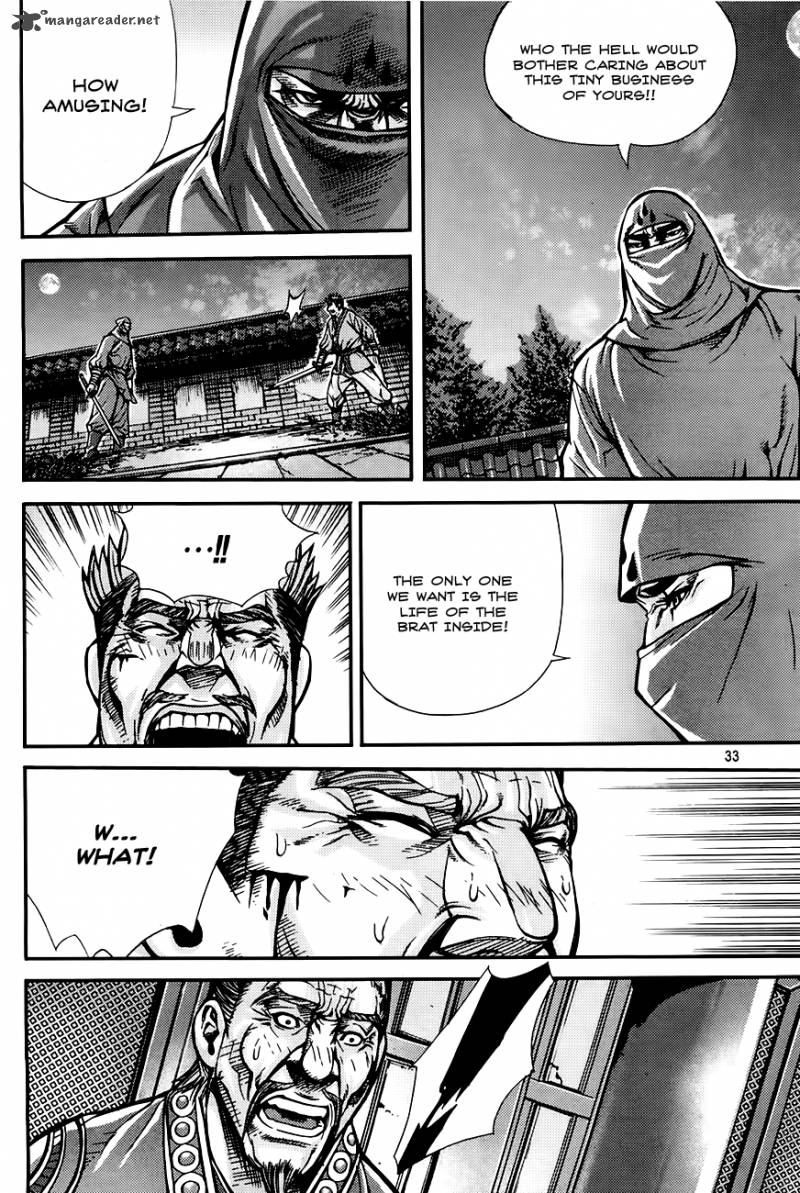 King Of Hell 206 31