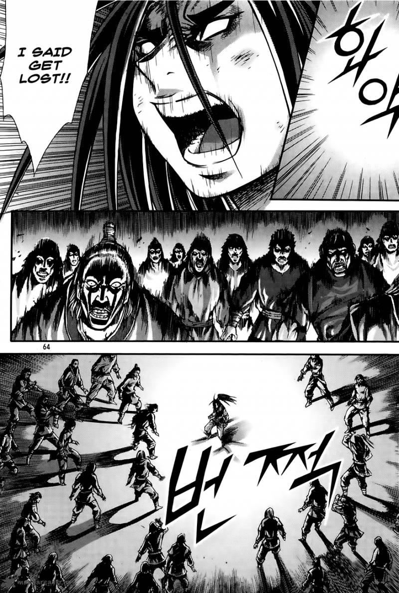 King Of Hell 206 74
