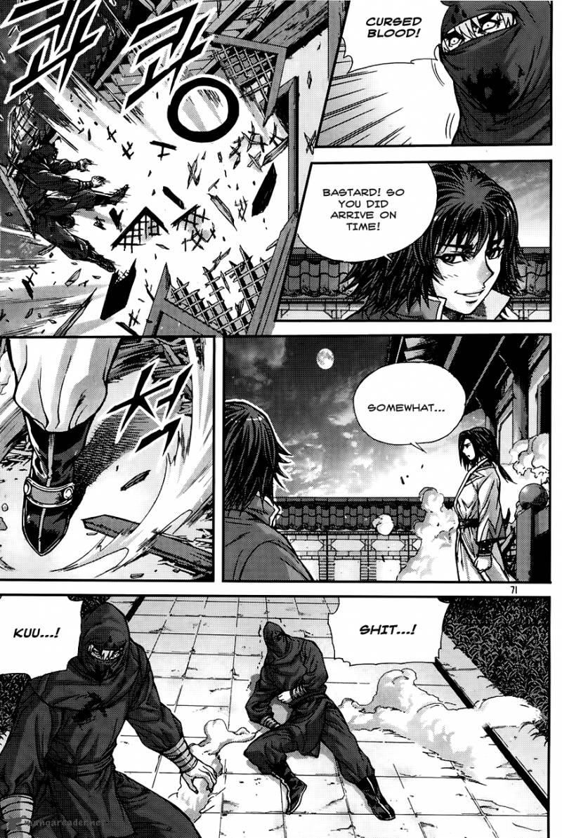 King Of Hell 206 81