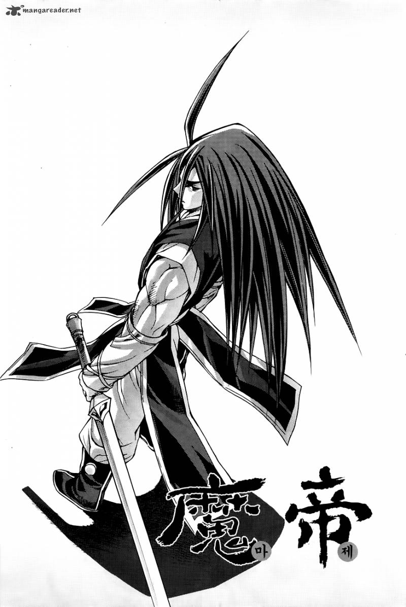 King Of Hell 207 1