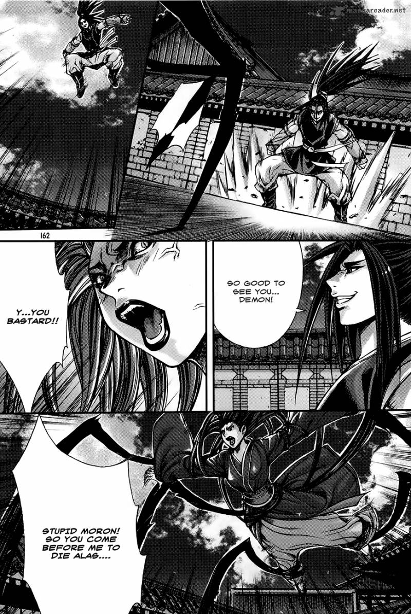 King Of Hell 207 10