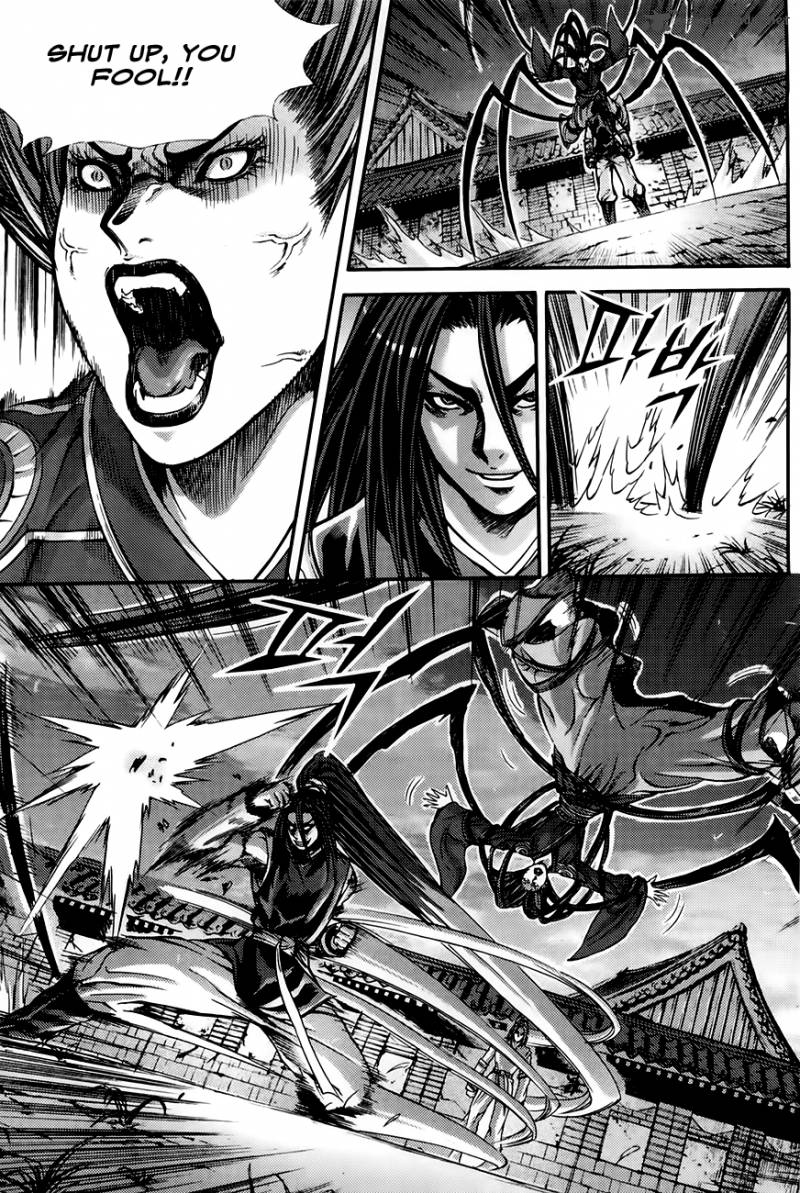 King Of Hell 207 12