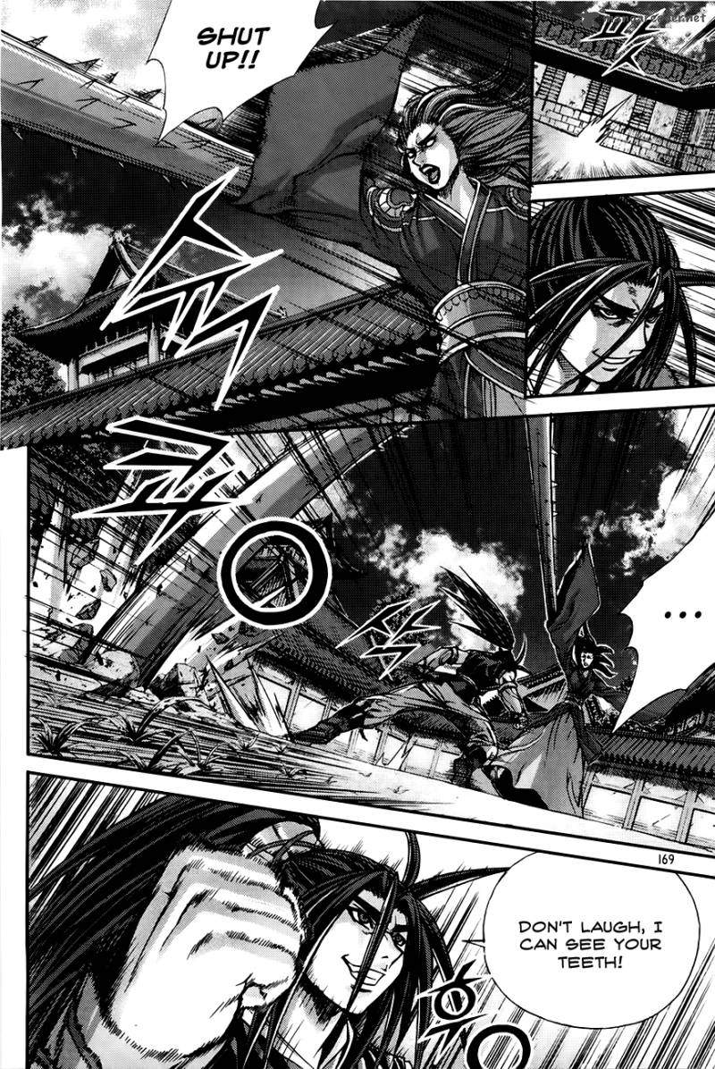 King Of Hell 207 17