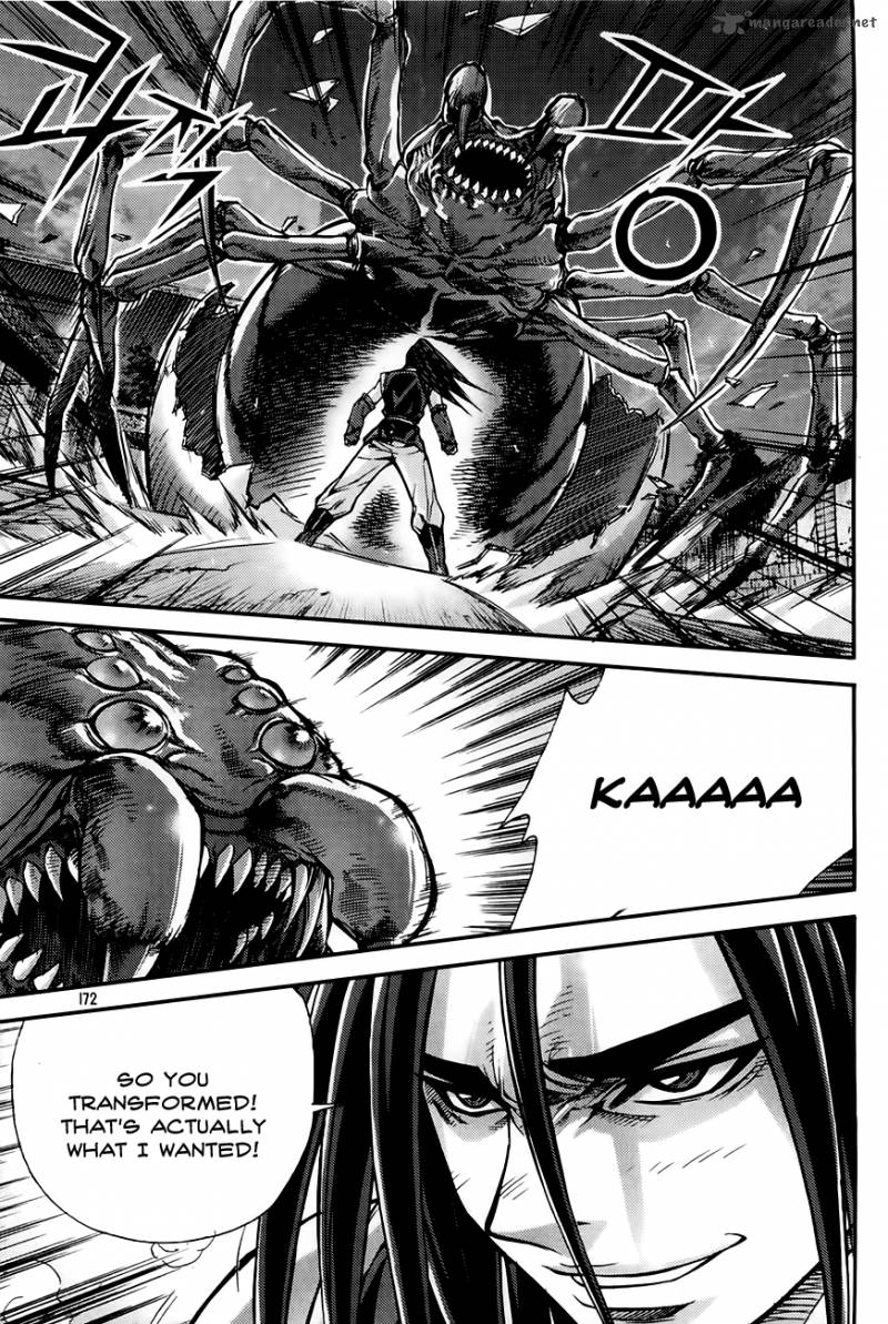 King Of Hell 207 20