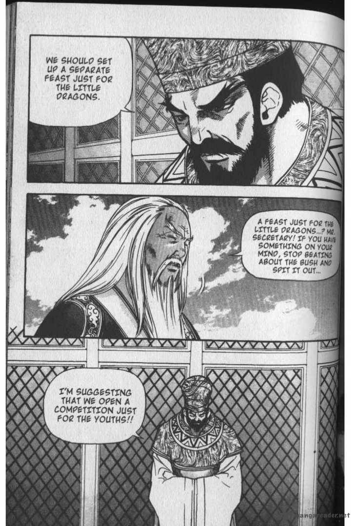 King Of Hell 21 33