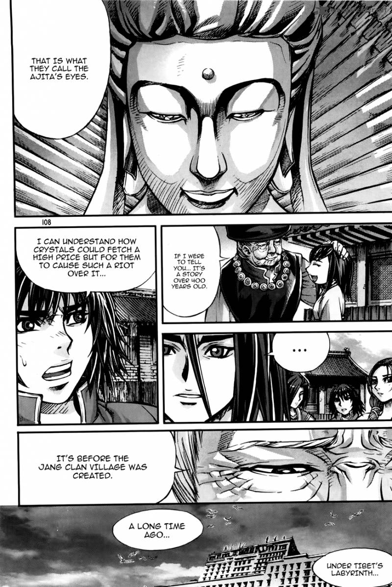 King Of Hell 212 4