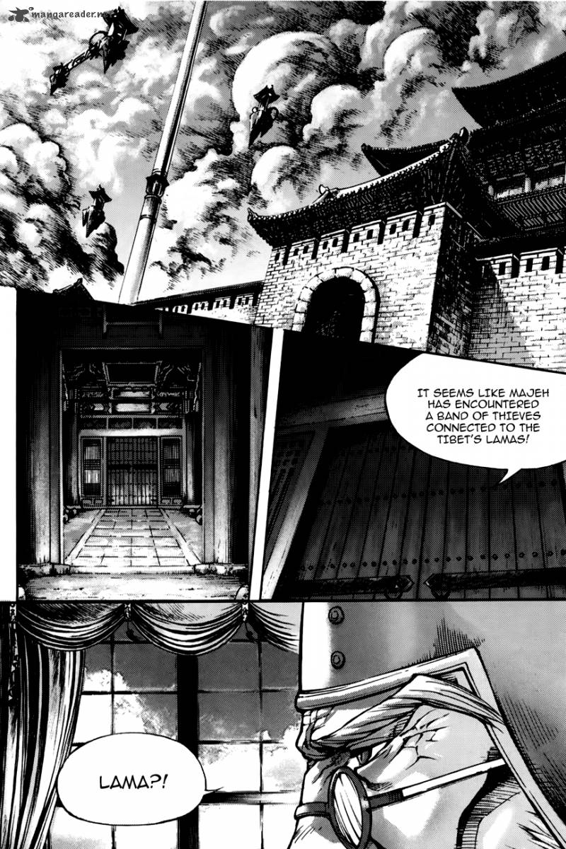 King Of Hell 213 10