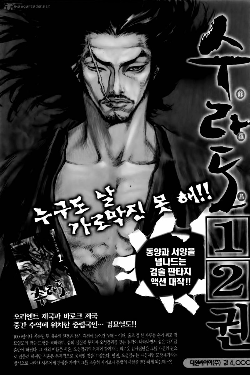 King Of Hell 213 30
