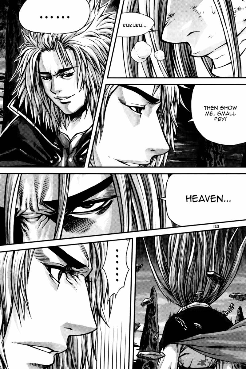 King Of Hell 213 7