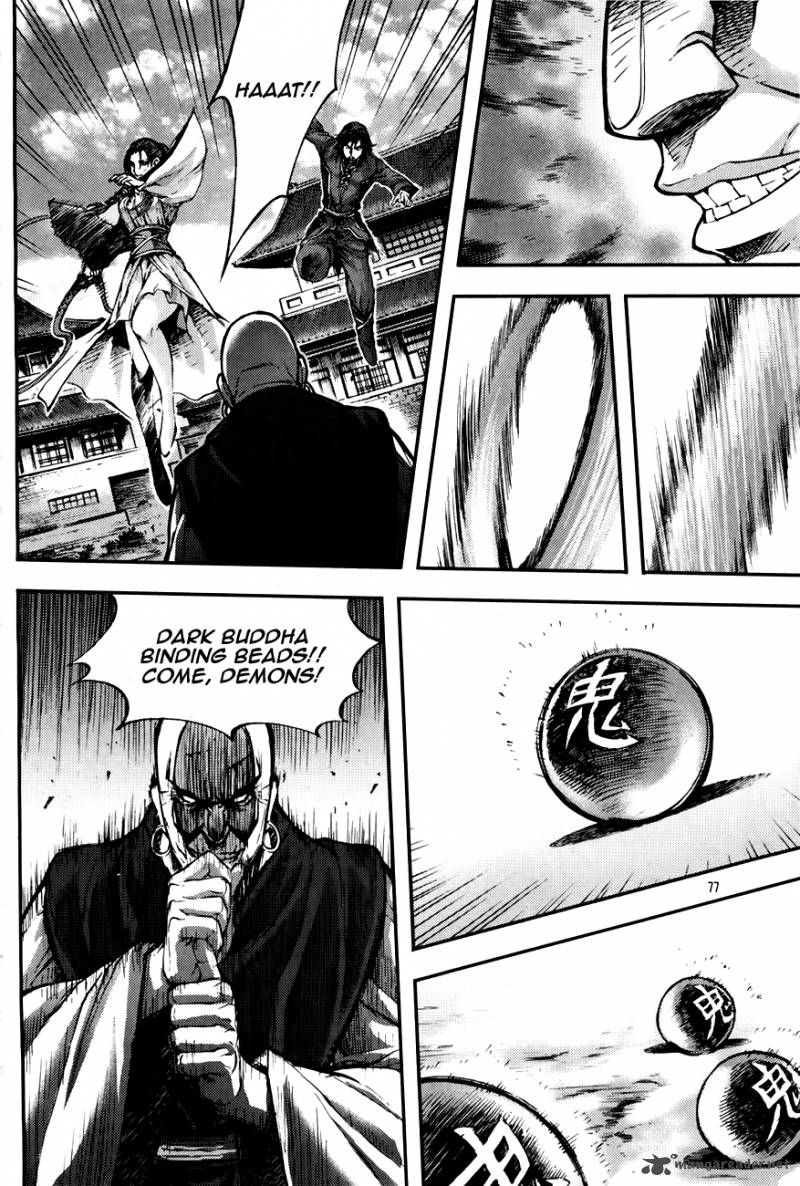 King Of Hell 215 11