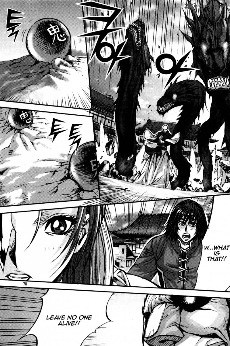 King Of Hell 215 12