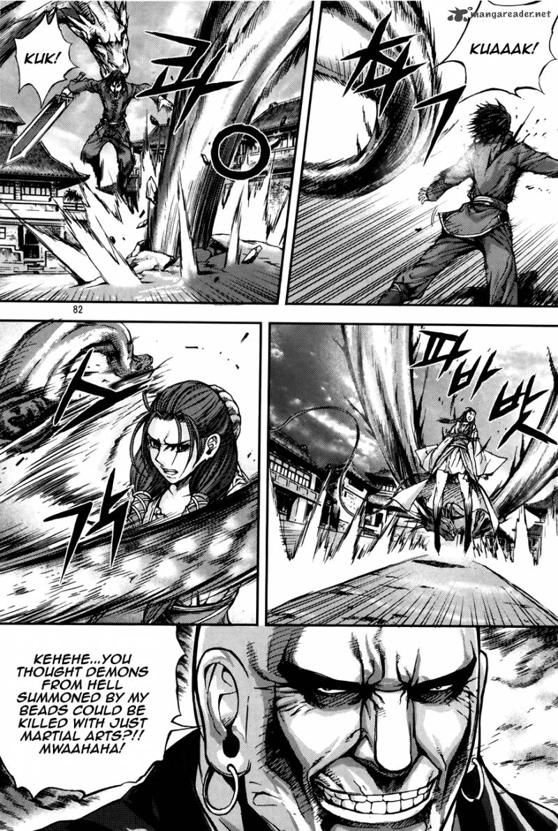 King Of Hell 215 16