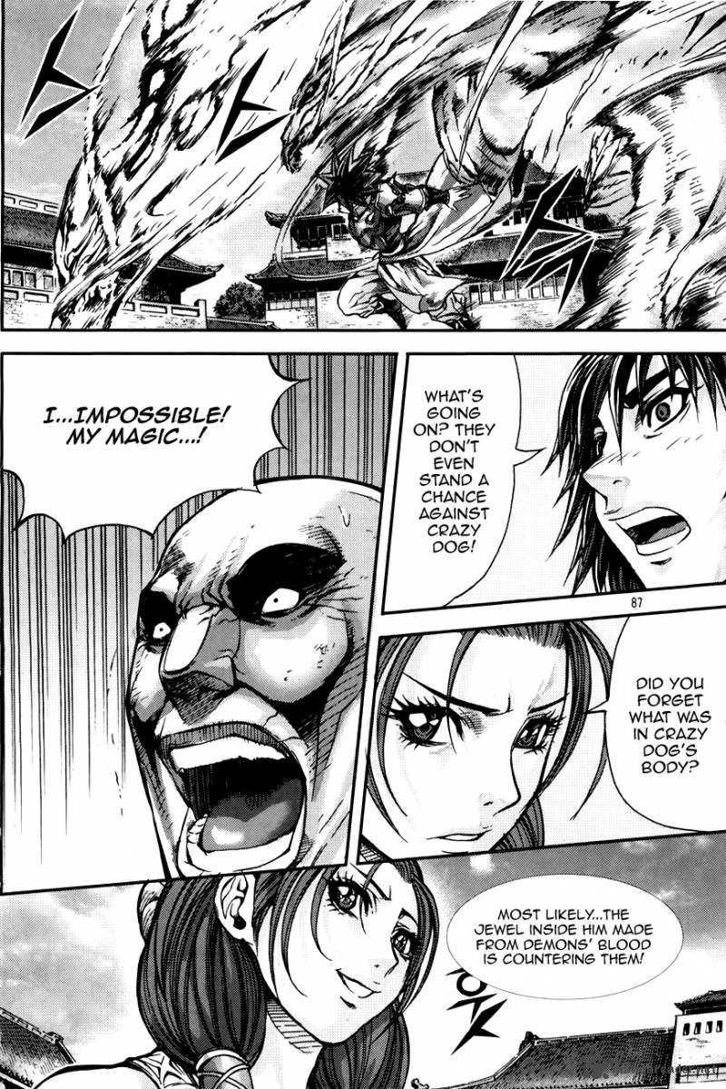 King Of Hell 215 21