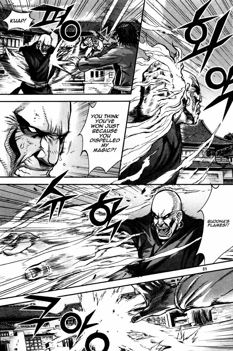 King Of Hell 215 23