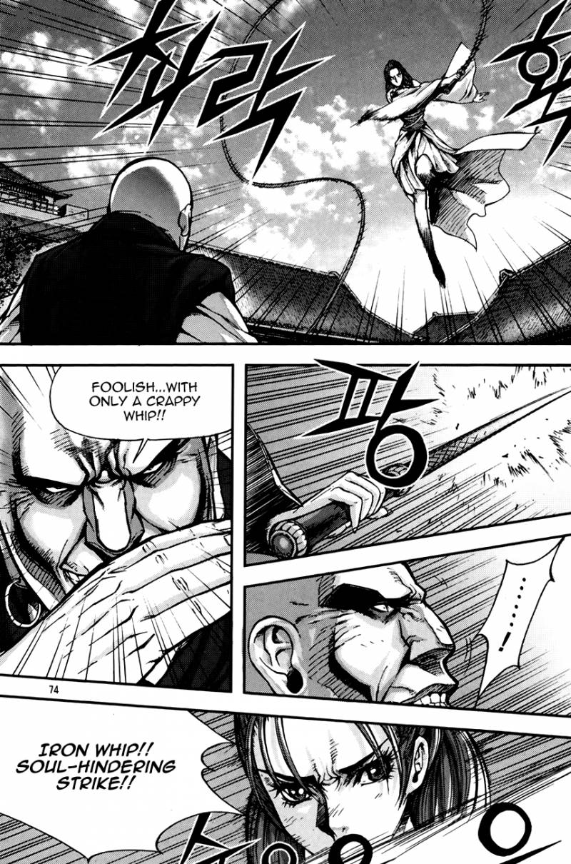 King Of Hell 215 8