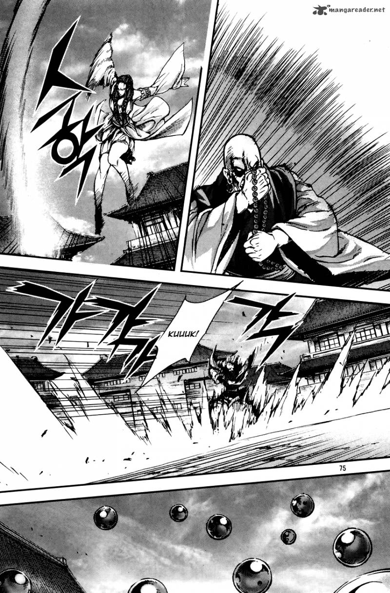 King Of Hell 215 9