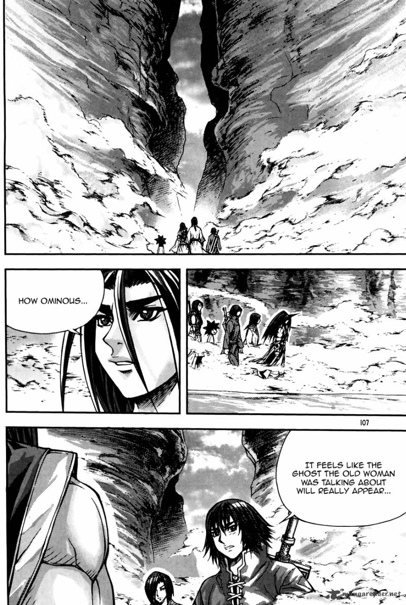 King Of Hell 216 11