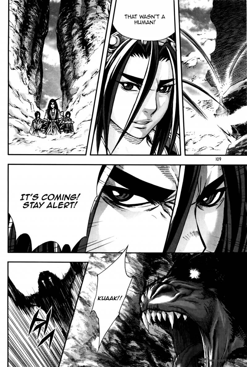 King Of Hell 216 13
