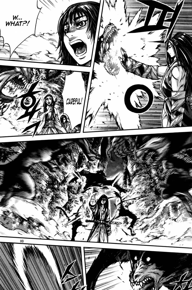 King Of Hell 216 14