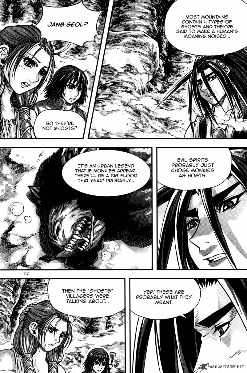 King Of Hell 216 16