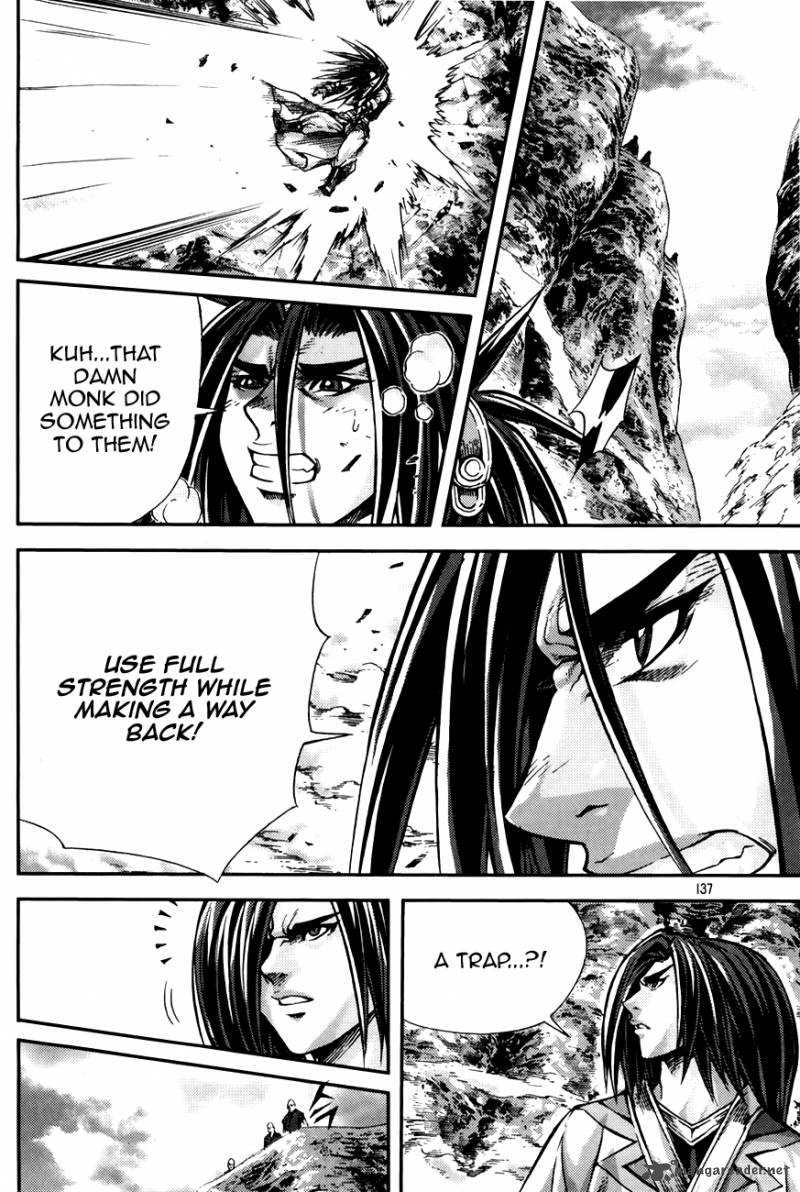 King Of Hell 216 41