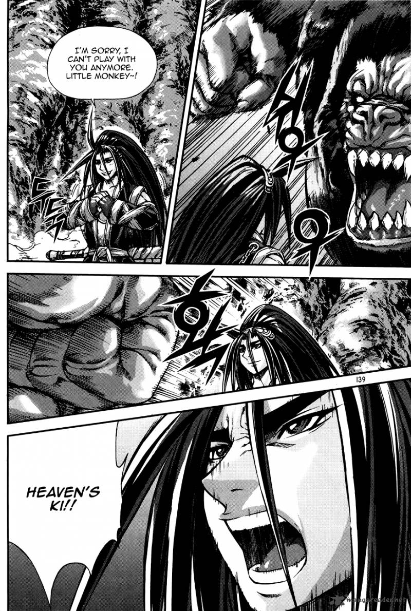 King Of Hell 216 43