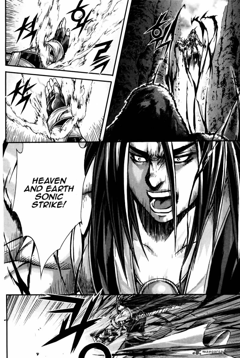 King Of Hell 216 45