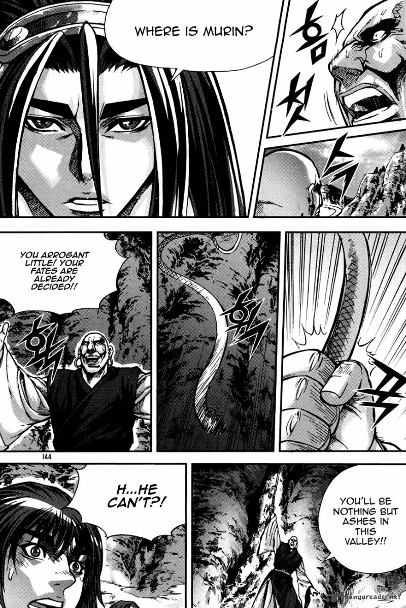 King Of Hell 216 48